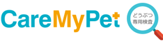 CareMyPet どうぶつ専用検査